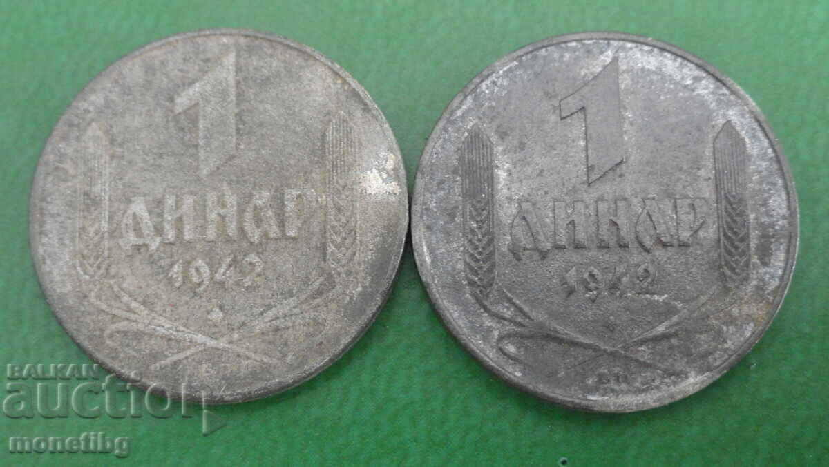 Auction Serbia 1942 - 1 dinar (2 pieces) Auction Serbia 1942 - 1 dinar (2 pieces)