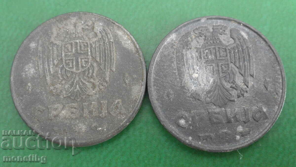 Serbia 1942 - 1 dinar (2 pieces) - 6 Serbia 1942 - 1 dinar (2 pieces) - 6