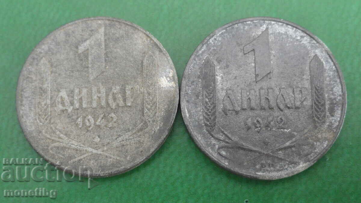 Сърбия 1942г. - 1 динар (2 броя)