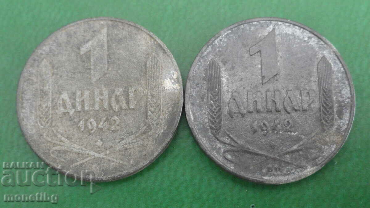 Serbia 1942 - 1 dinar (2 pieces) Serbia 1942 - 1 dinar (2 pieces)