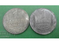 Serbia 1942 - 1 dinar (2 pieces)