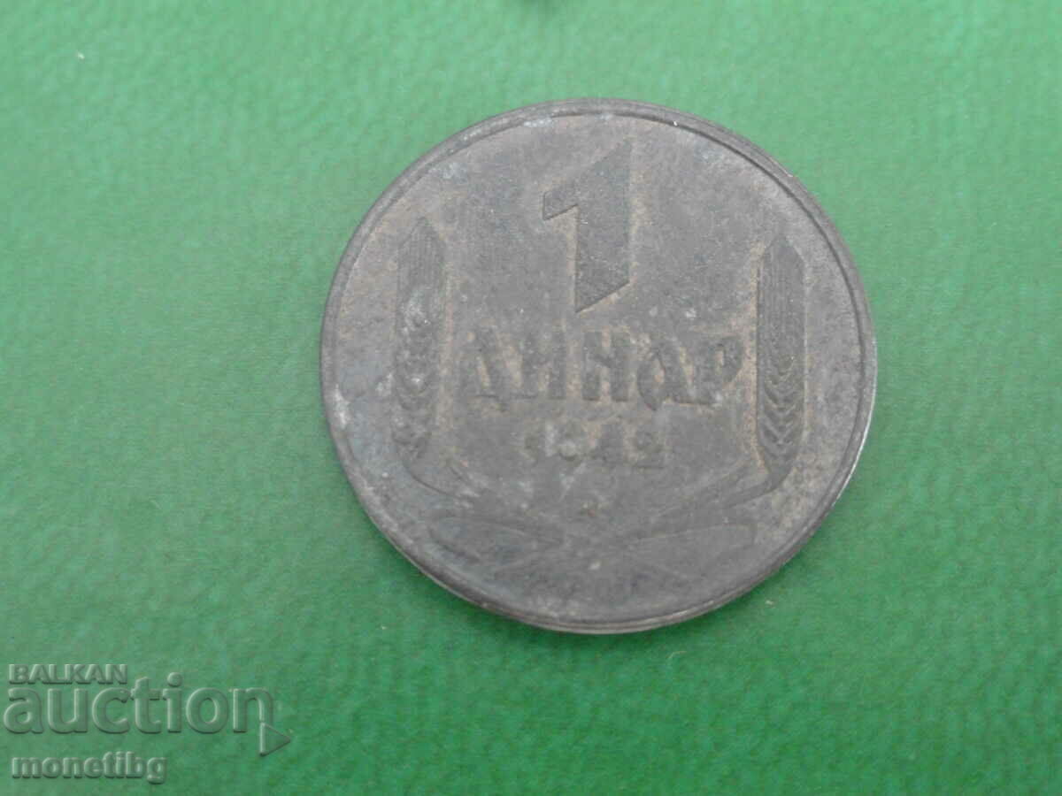 Serbia 1942 - 1 dinar - 5 Serbia 1942 - 1 dinar - 5