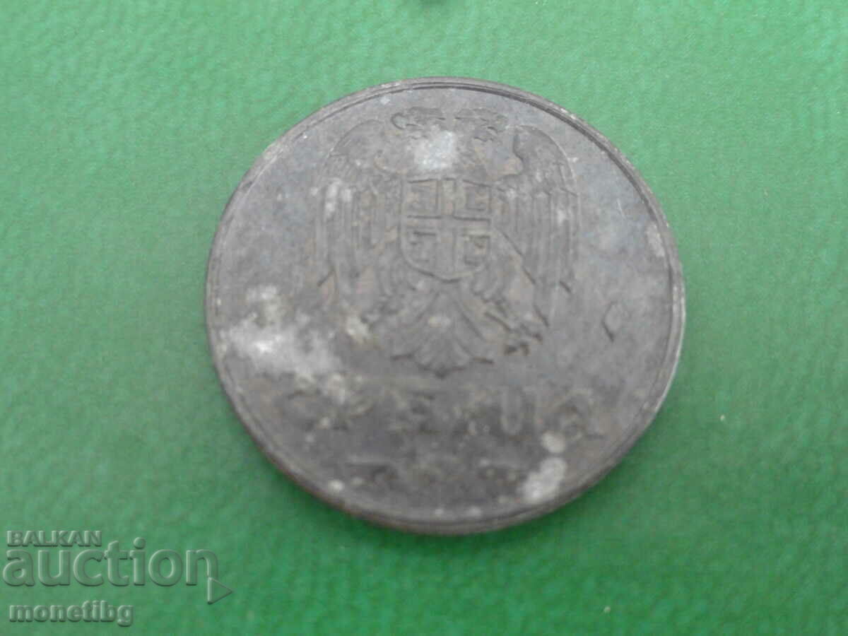 Serbia 1942 - 1 dinar - 6 Serbia 1942 - 1 dinar - 6