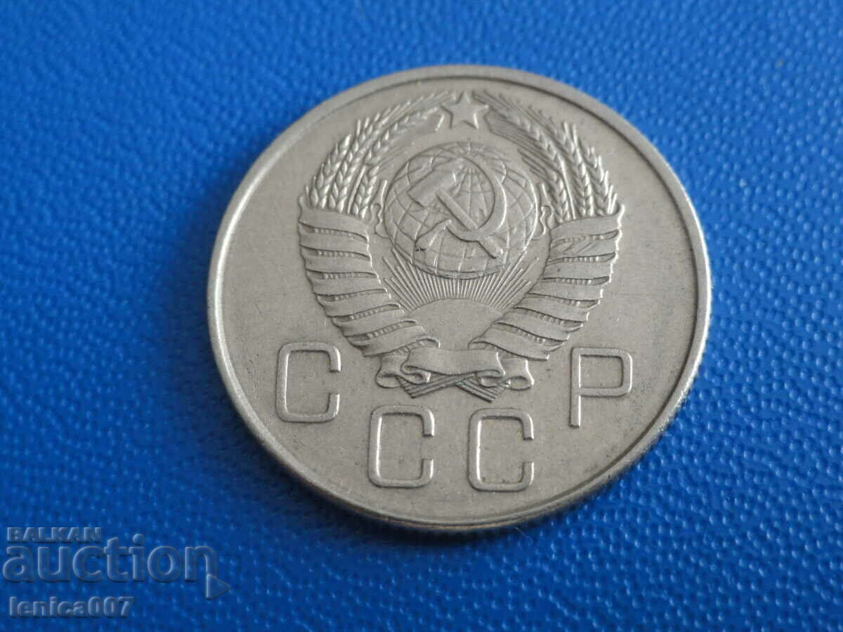 Russia (USSR) 1957 - 20 kopecks with price 3.20 BGN | € 1.64 Russia (USSR) 1957 - 20 kopecks with price 3.20 BGN | € 1.64