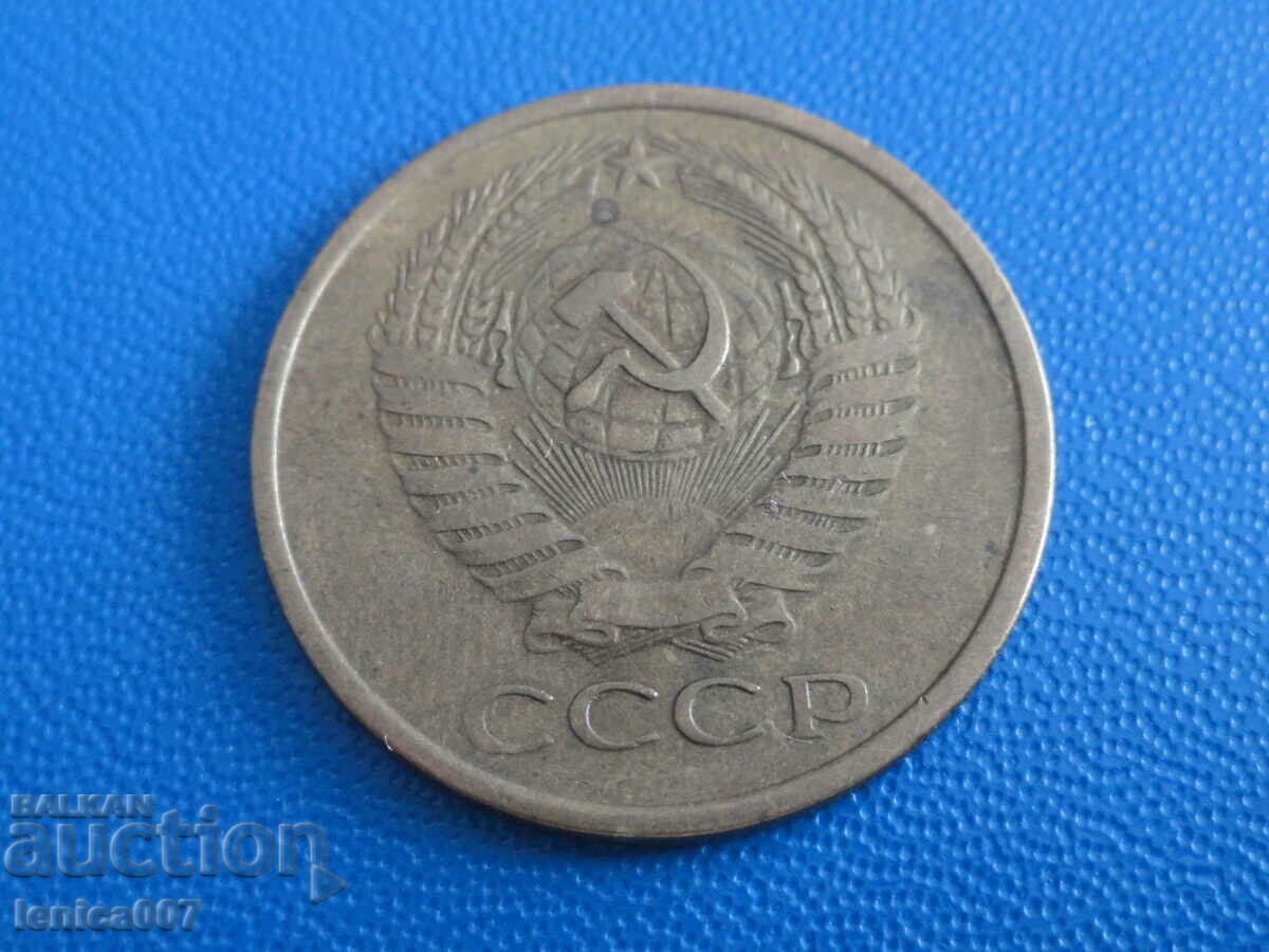 Русия (СССР) 1961г. - 5 копейки - 6 Русия (СССР) 1961г. - 5 копейки - 6