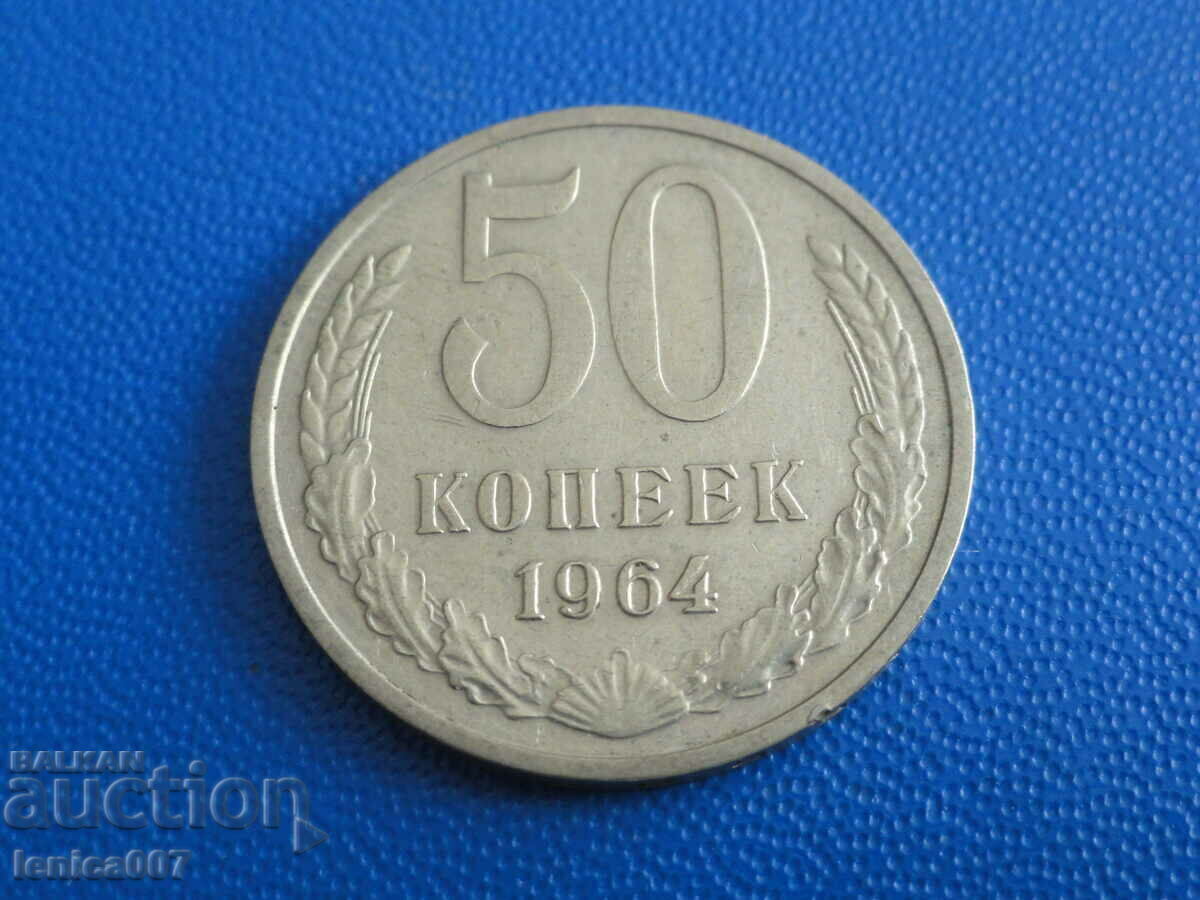 Auction  Russia (USSR) 1964 - 50 kopecks