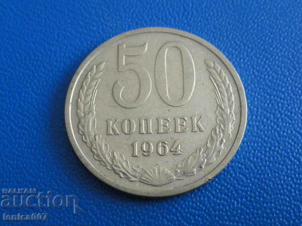 Russia (USSR) 1964 - 50 kopecks - 5