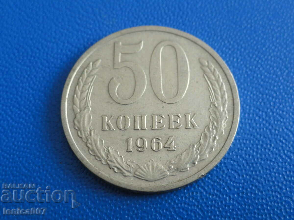 Russia (USSR) 1964 - 50 kopecks