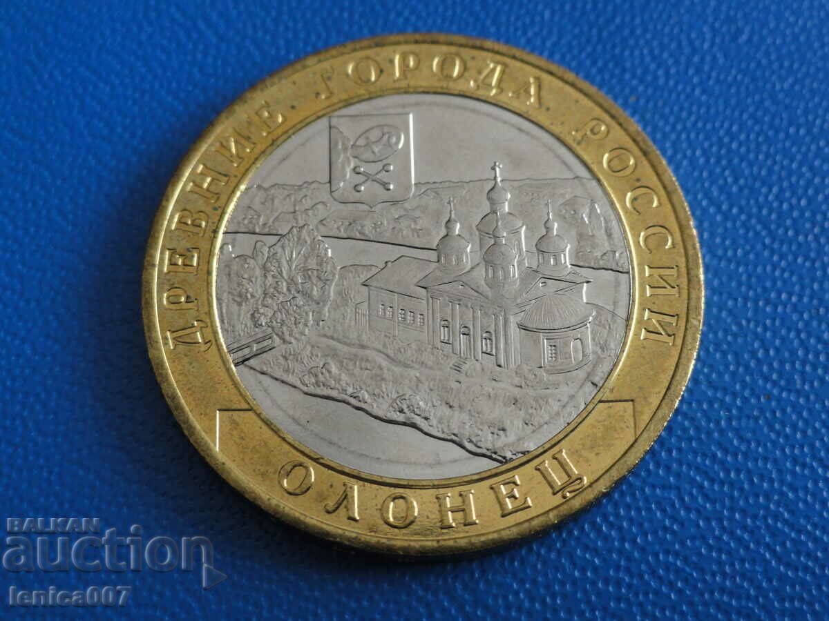 Auction Russia 2017 - 10 rubles '' Olonets '' Auction Russia 2017 - 10 rubles '' Olonets ''