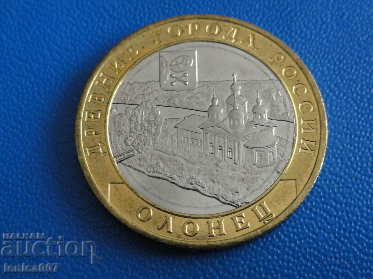 Russia 2017 - 10 rubles '' Olonets '' - 5 Russia 2017 - 10 rubles '' Olonets '' - 5