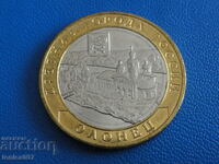 Русия 2017г. - 10 рубли ''Олонец''