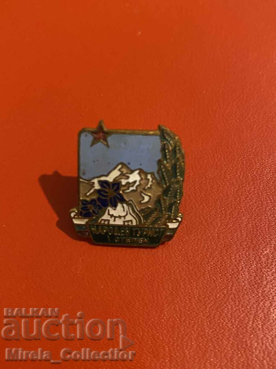 Delivery of Soc. tourist badge national tourist 1 degree NRB enamel Delivery of Soc. tourist badge national tourist 1 degree NRB enamel