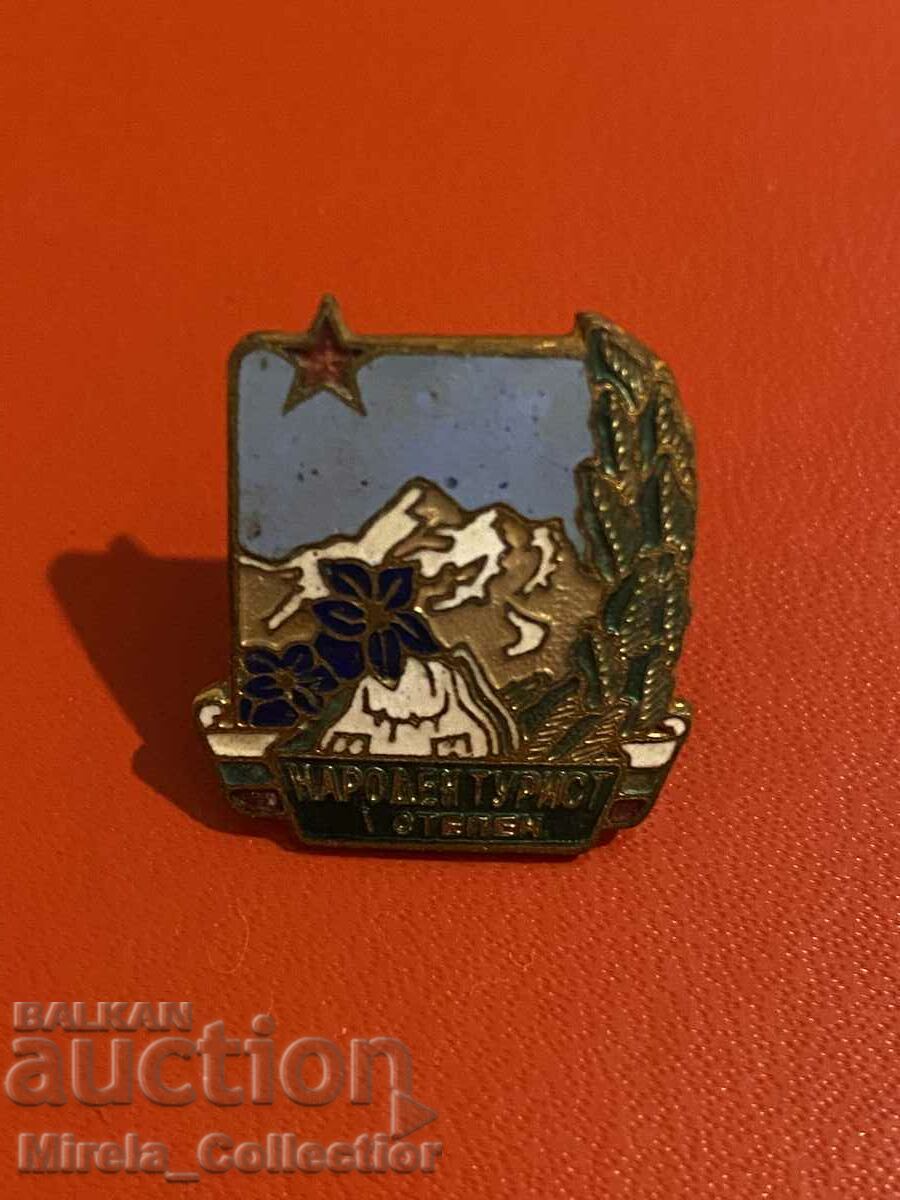 Soc. tourist badge national tourist 1 degree NRB enamel - 6 Soc. tourist badge national tourist 1 degree NRB enamel - 6