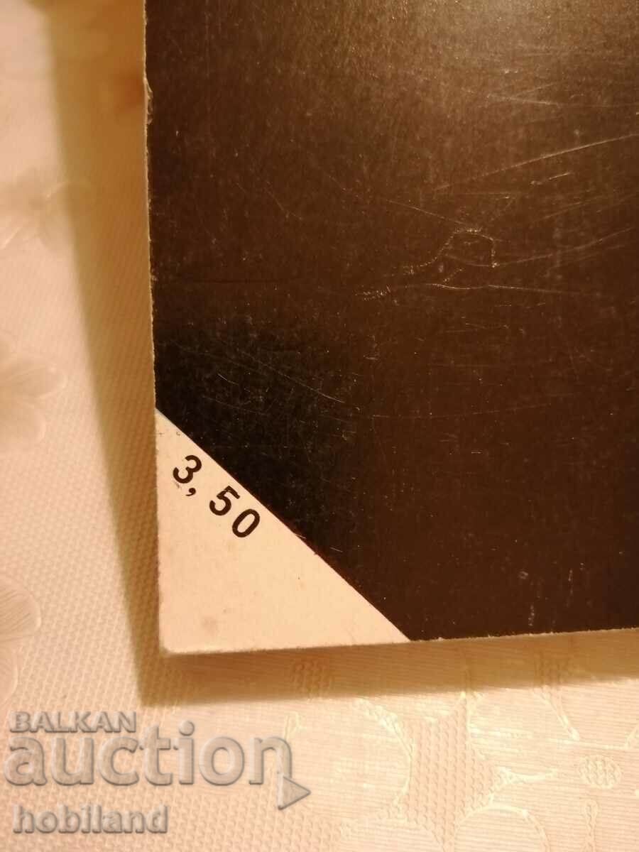 Juna with price 3.00 BGN | € 1.53 Juna with price 3.00 BGN | € 1.53