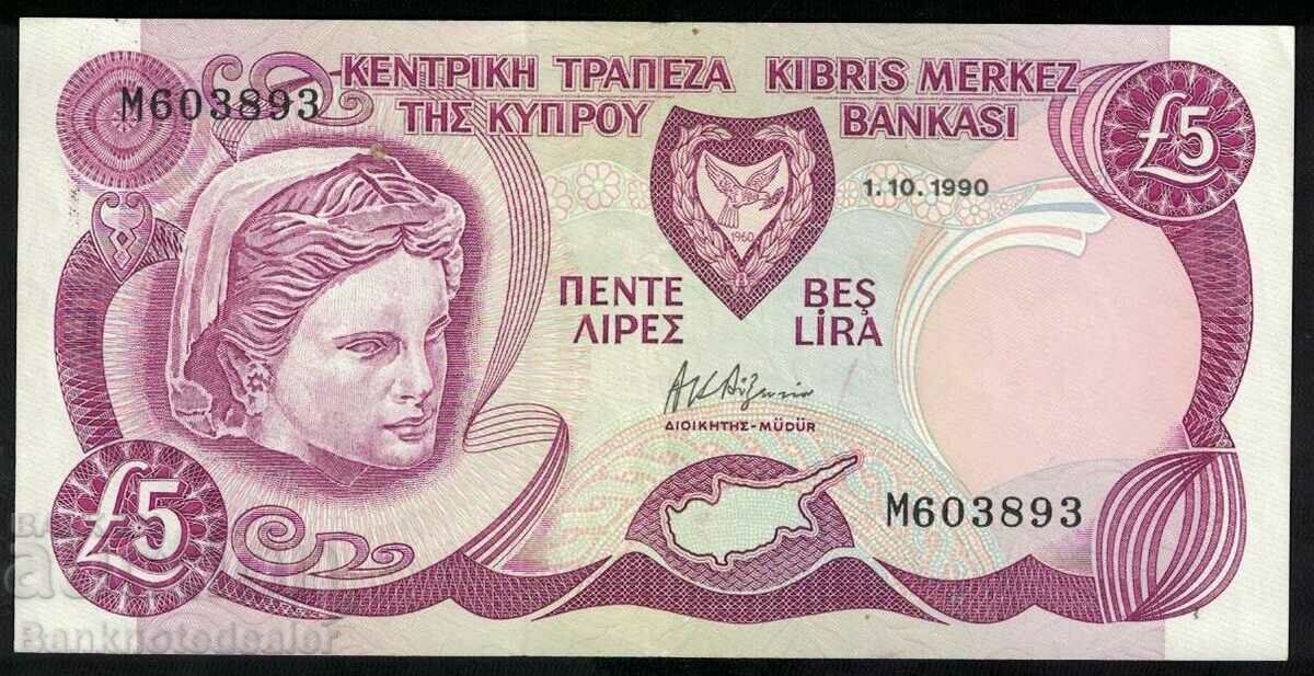 Cyprus 5 Pounds Lira 1990 Pick 54 Ref 3893