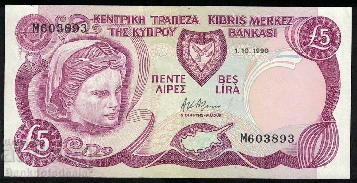 Cyprus 5 Pounds Lira 1990 Pick 54 Ref 3893 Uncirculated Cyprus 5 Pounds Lira 1990 Pick 54 Ref 3893 Uncirculated
