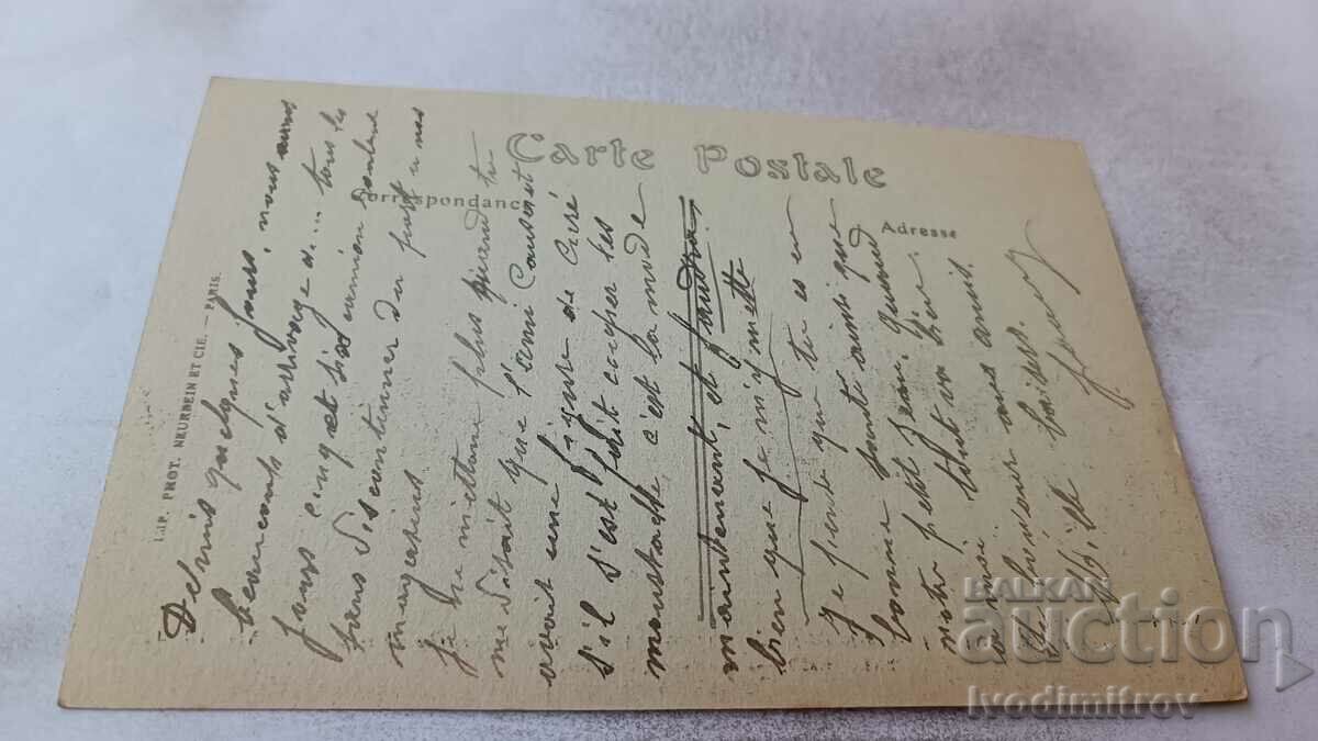 Postcard Salonique Les Remparts 1917 with price 23.00 BGN | € 11.76 Postcard Salonique Les Remparts 1917 with price 23.00 BGN | € 11.76