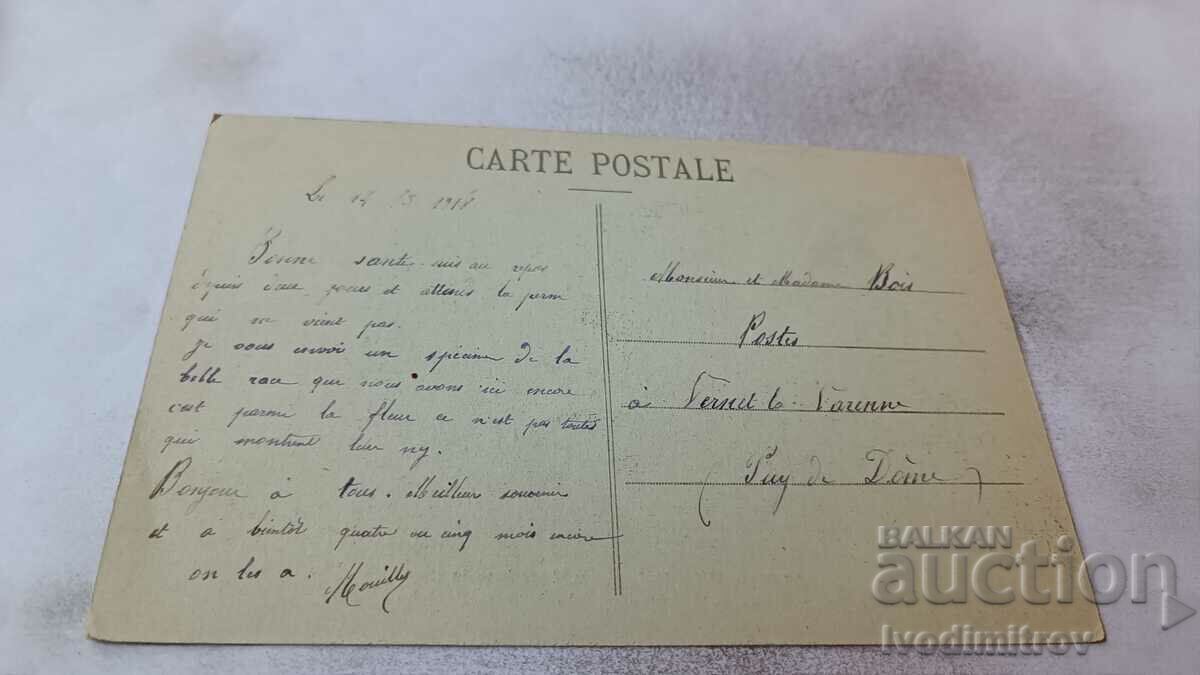 Postcard Salonique Refugiees Macedonniennes 1918 with price 23.00 BGN | € 11.76