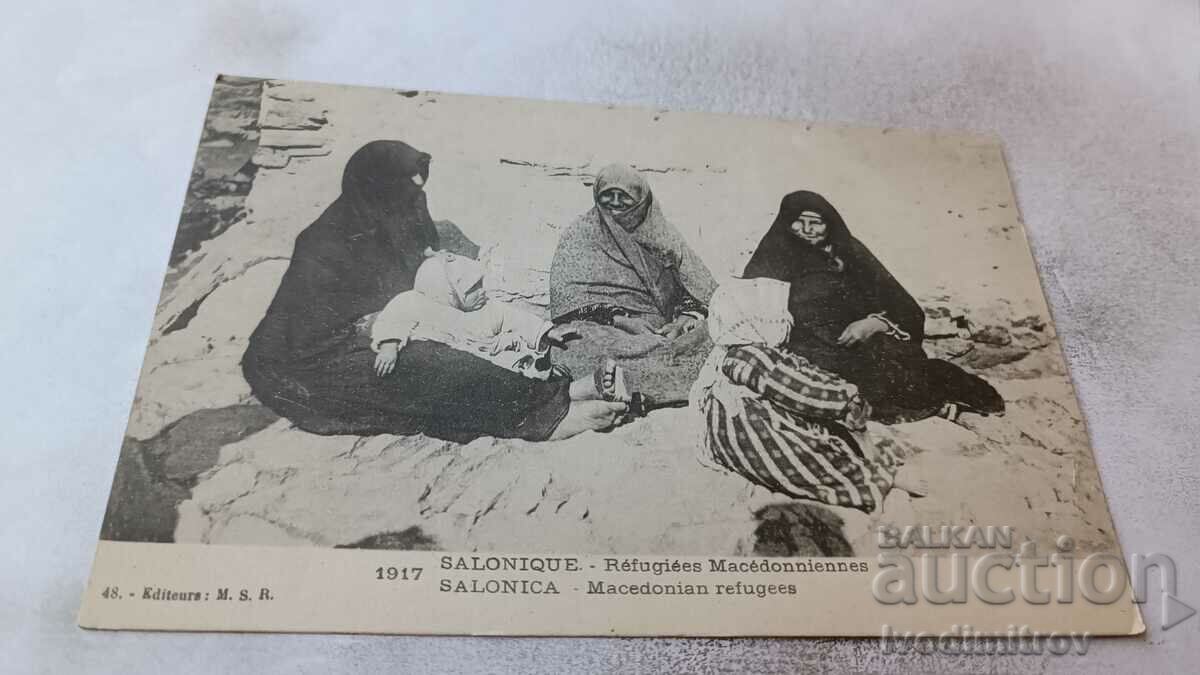 Carte poștală Salonique Refugiees Macedonniennes 1918