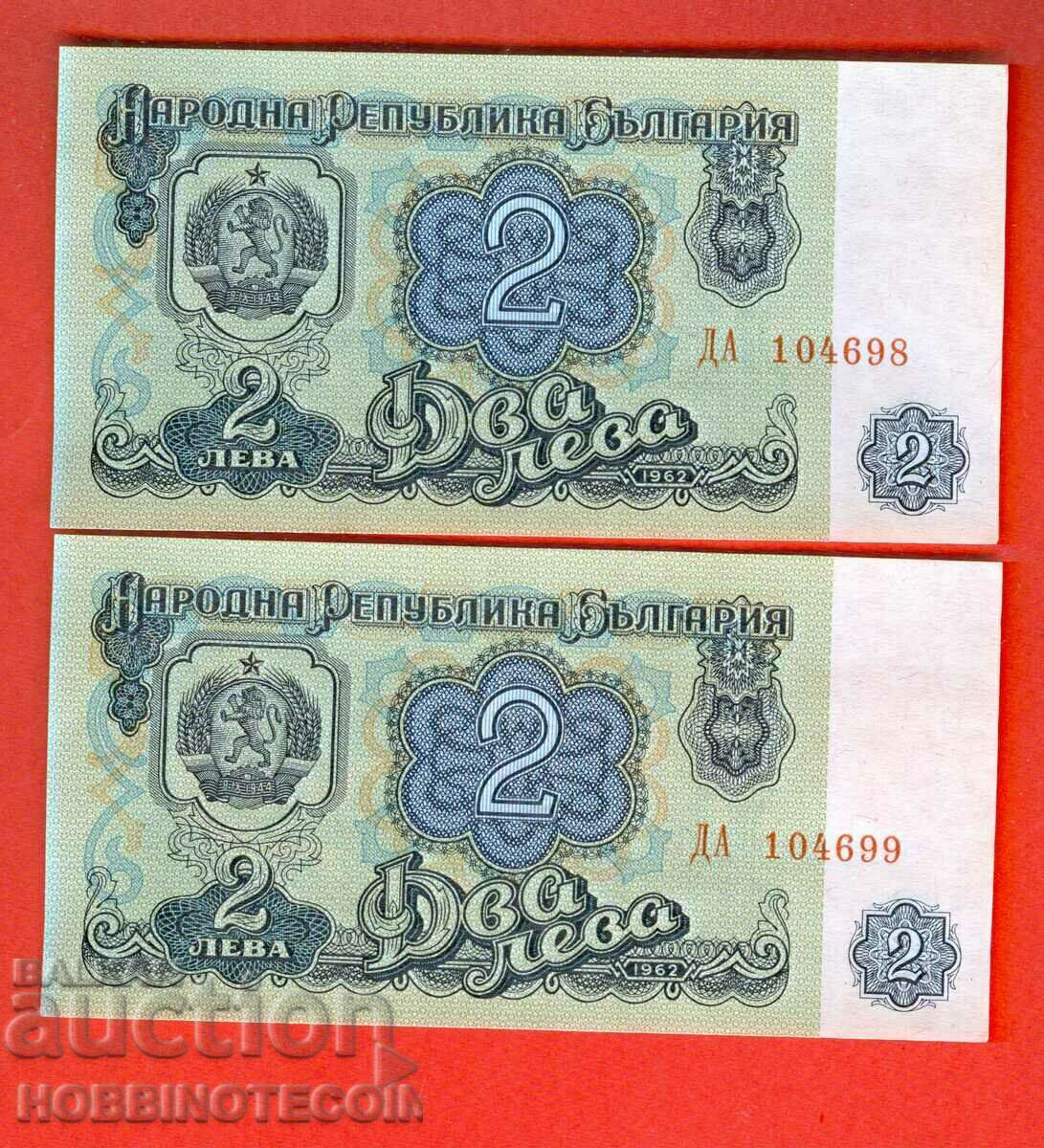 BULGARIA BULGARIA 2 x 2 Stânga PERECHE CONSECUTIVA - DA 1962 UNC