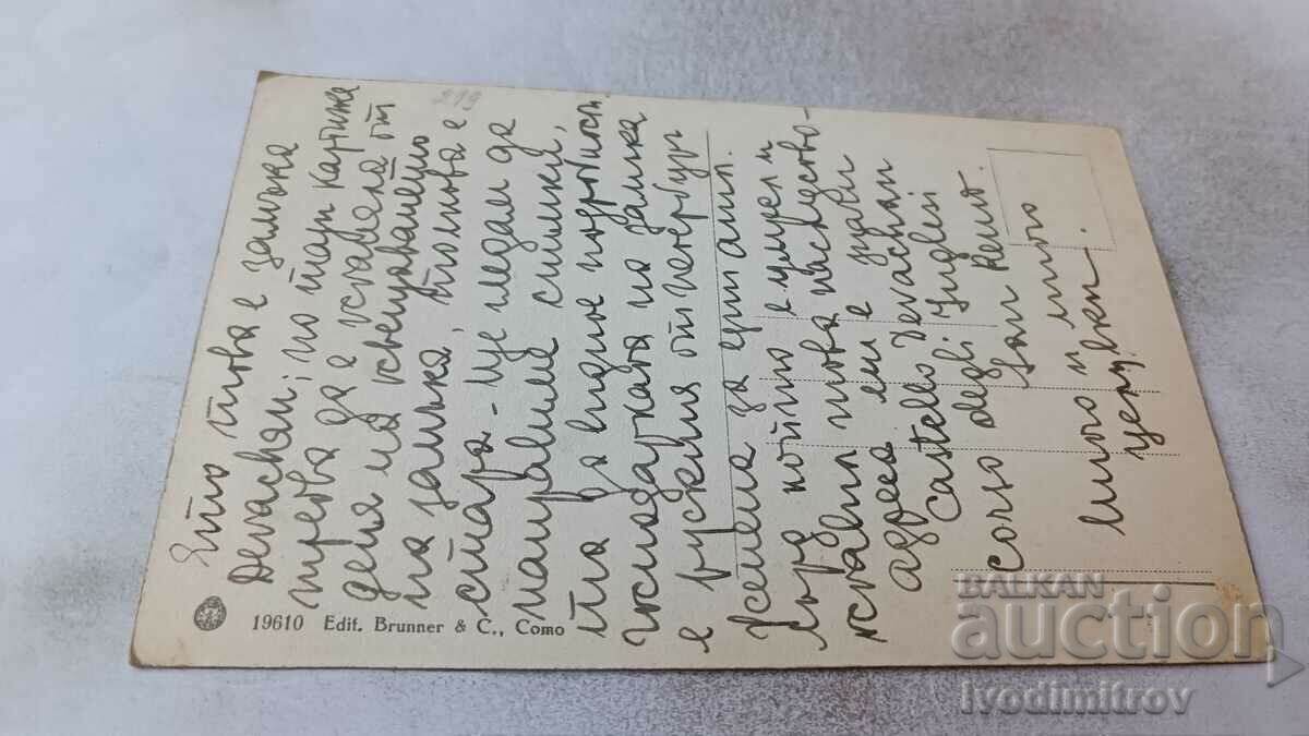 Postcard San Remo Villa Devachan with price 2.45 BGN | € 1.25 Postcard San Remo Villa Devachan with price 2.45 BGN | € 1.25