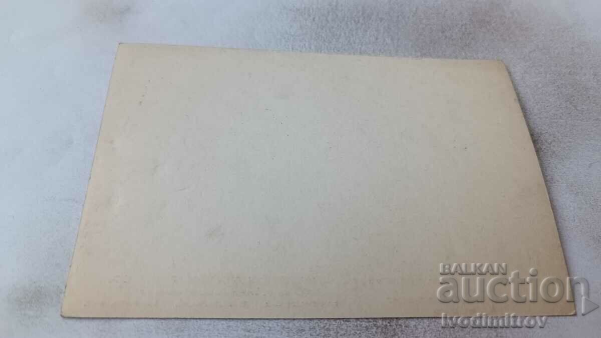 P K Silica Ohio Sandusky Cement Company with price 2.85 BGN | € 1.46 P K Silica Ohio Sandusky Cement Company with price 2.85 BGN | € 1.46