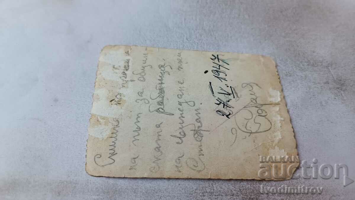 Photo Sofia A woman and a little boy on a walk 1947 with price 2.35 BGN | € 1.20 Photo Sofia A woman and a little boy on a walk 1947 with price 2.35 BGN | € 1.20