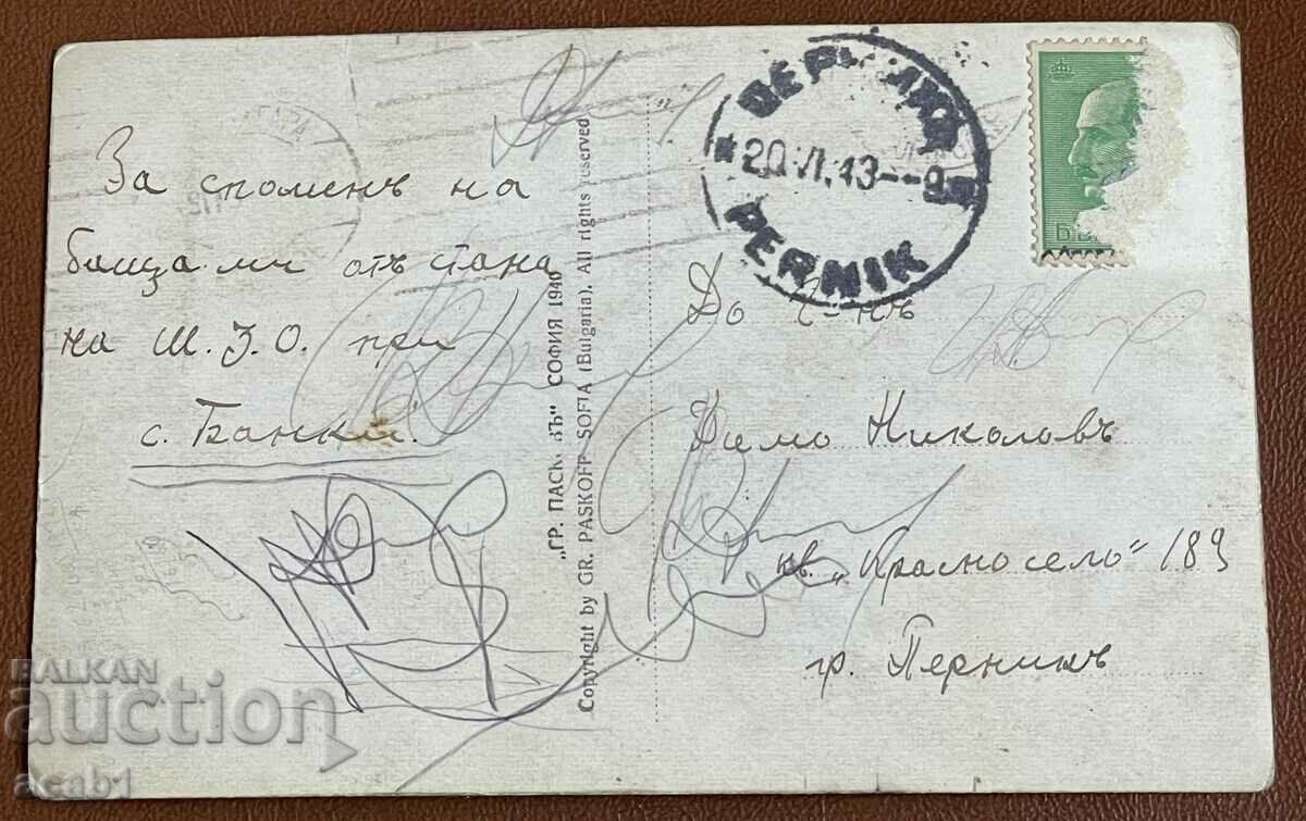 Delivery of Banki Officers' Rest Station Delivery of Banki Officers' Rest Station