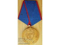 Bulgaria Medal for Merit DOT Voluntary Detachments