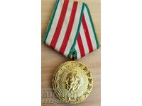 medalia Bulgaria 20 ani BNA 1964,