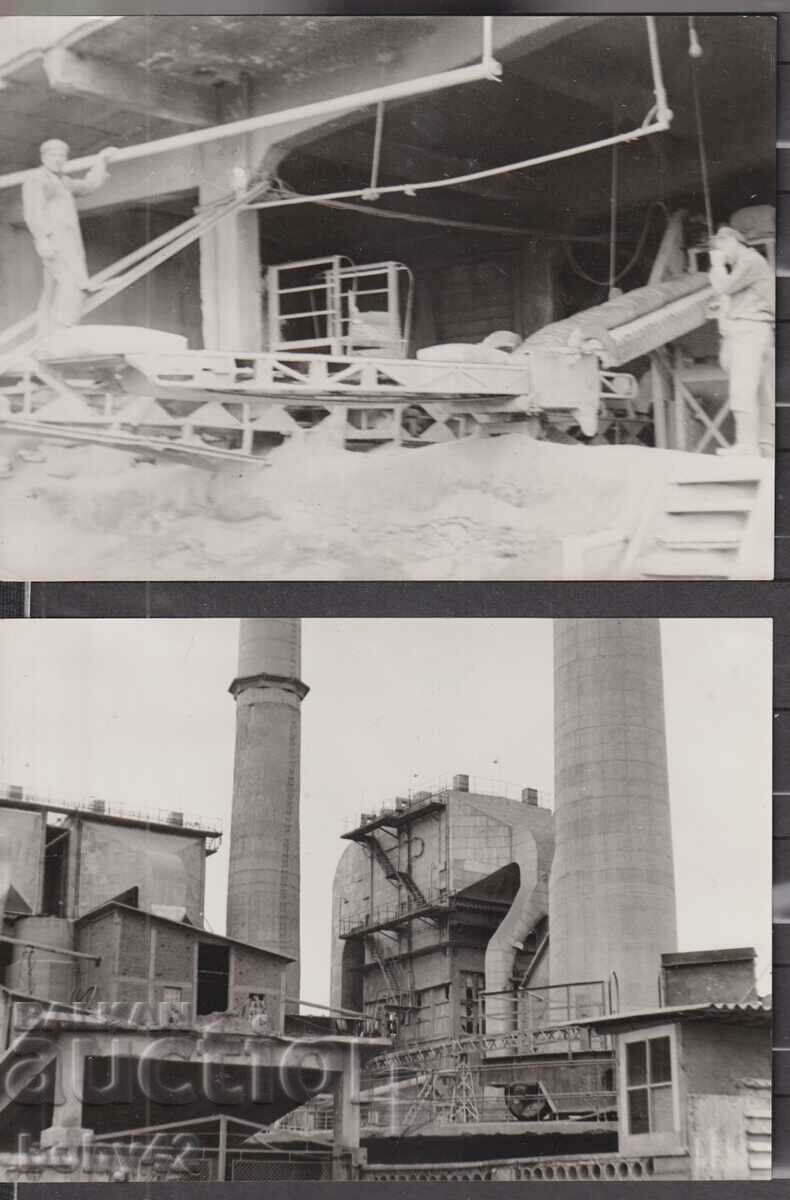 Pictures. The old Bulgarian industry - 2 photos !!!