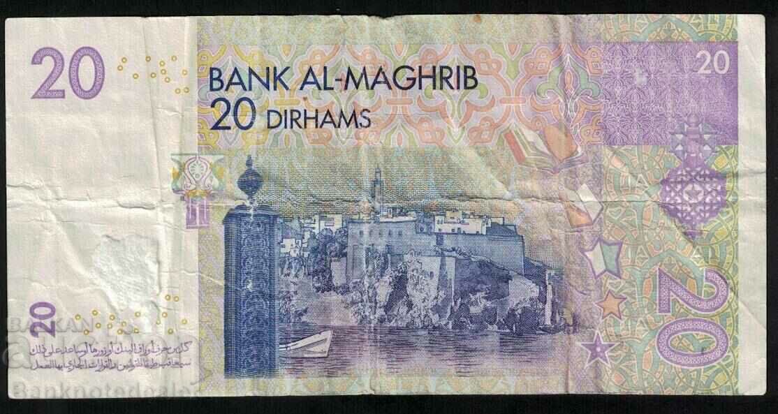 Morocco 20 Dirhams 2005 Pick 68 Ref 2744 with price 8.00 BGN | € 4.09