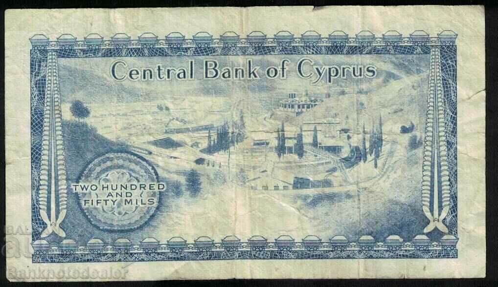 Cyprus 250 Mil 1979 Pick 41c Ref 8661 с цена 14.00 лв. | € 7.16 Cyprus 250 Mil 1979 Pick 41c Ref 8661 с цена 14.00 лв. | € 7.16