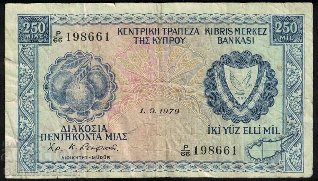 Cipru 250 Mil 1979 Pick 41c Ref 8661