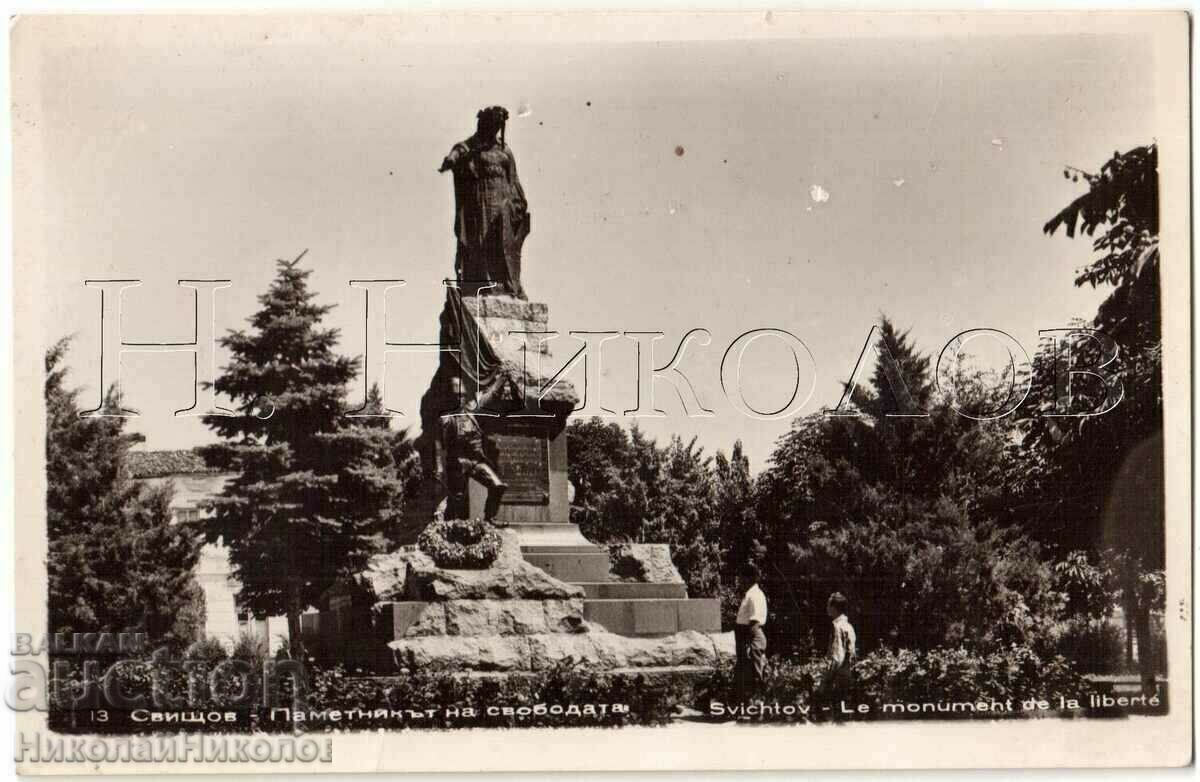 СТАРА КАРТИЧКА СВИЩОВ ПАМЕТНИК НА СВОБОДАТА Г377