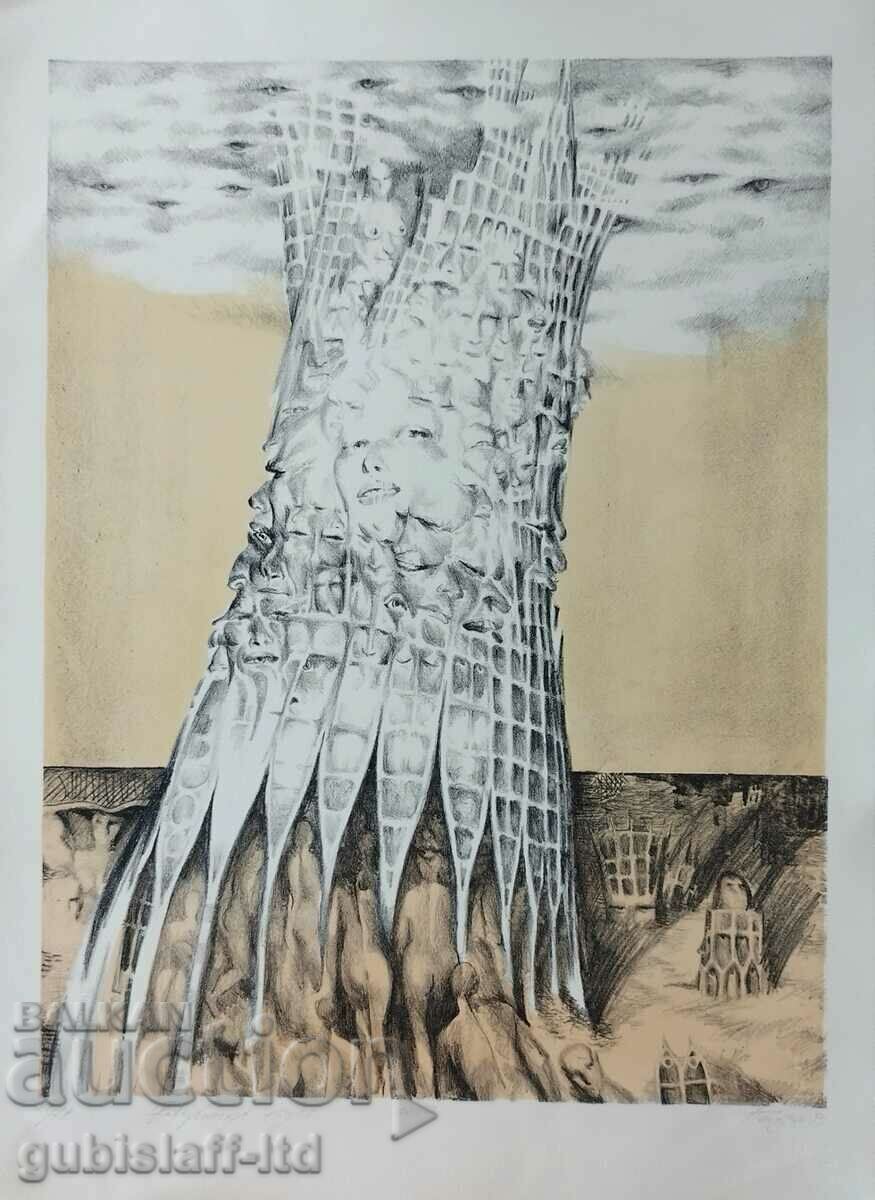 Картина, графика "Вавилонска кула", худ. П.Пецин, 2003 г.