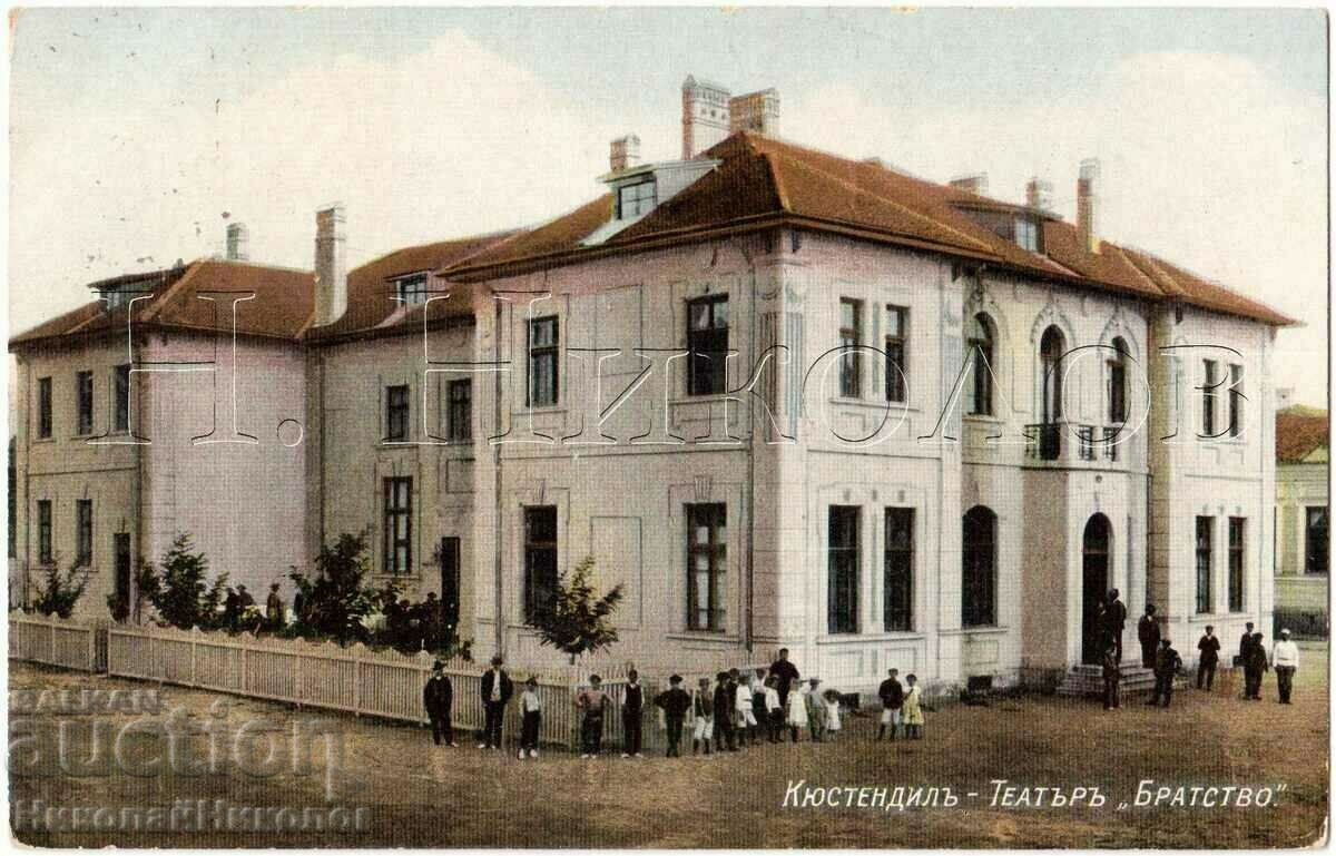 1913 OLD CARD KYUSTENDIL TEATRE FRATIA G383