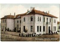 1913 OLD CARD KYUSTENDIL TEATRE FRATIA G383