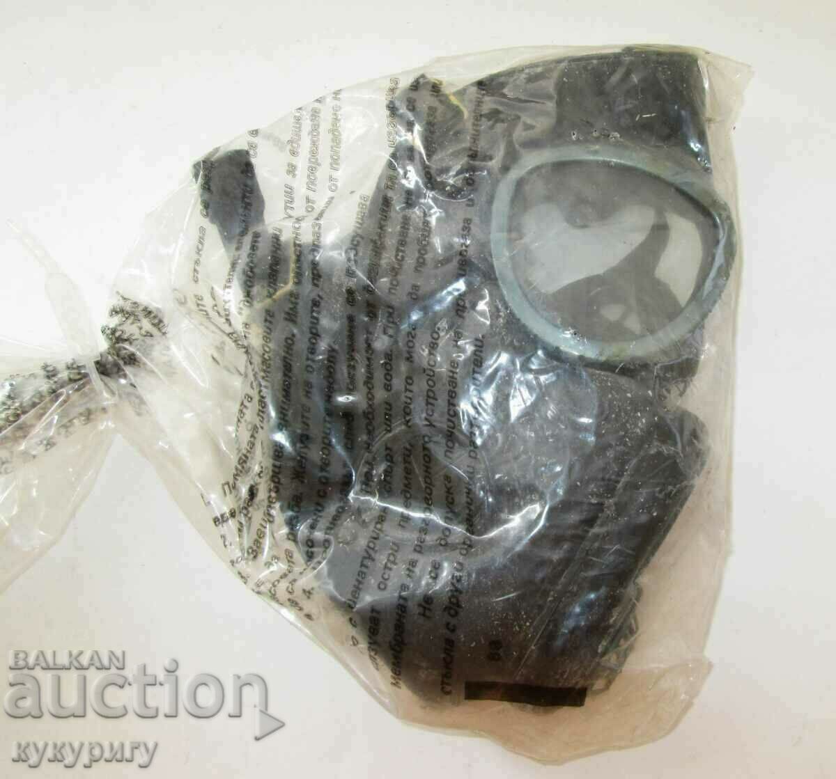 Delivery of Unused gas mask gas mask set Delivery of Unused gas mask gas mask set