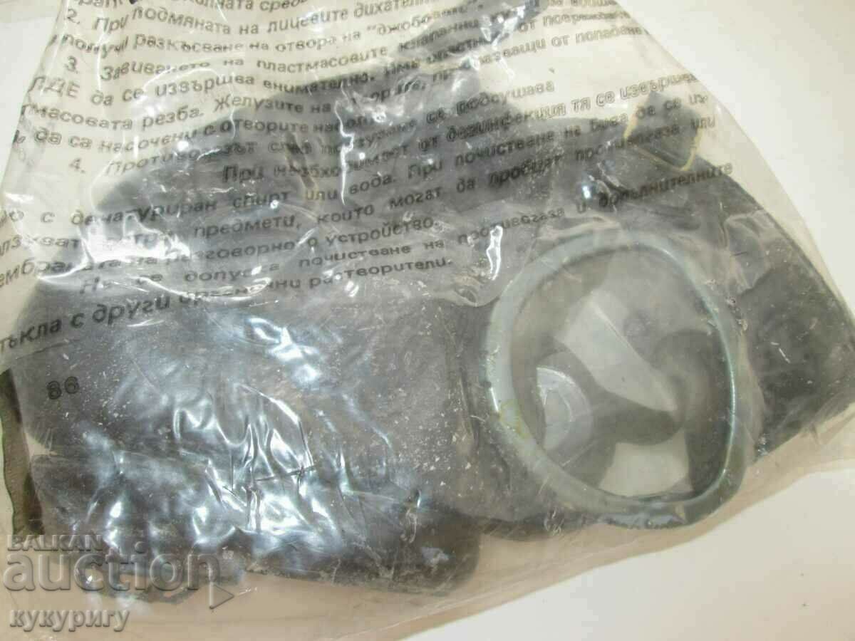 Unused gas mask gas mask set - 6 Unused gas mask gas mask set - 6