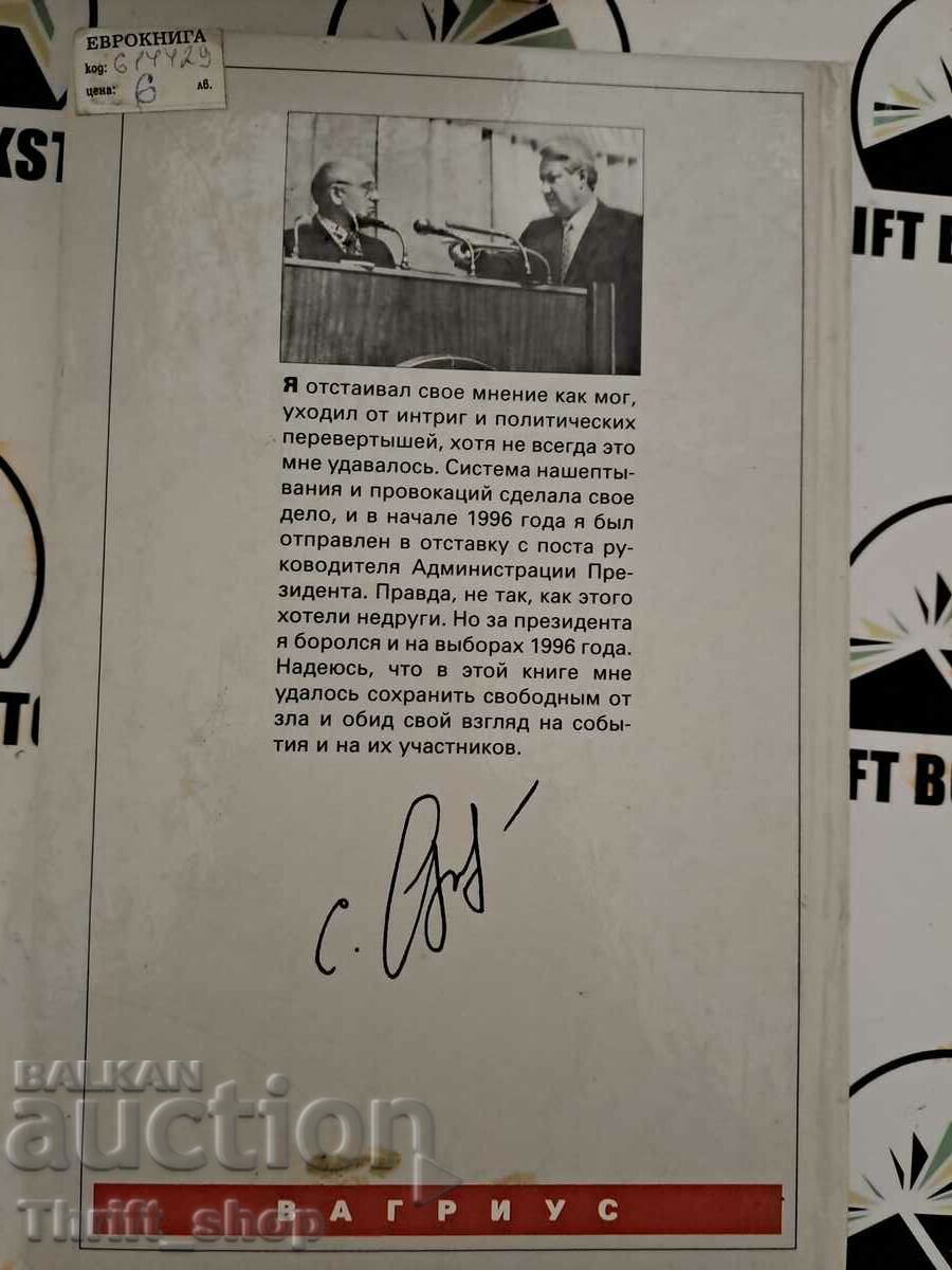 Auction Completely unclassified | Filatov Sergey Alexandrovich Auction Completely unclassified | Filatov Sergey Alexandrovich