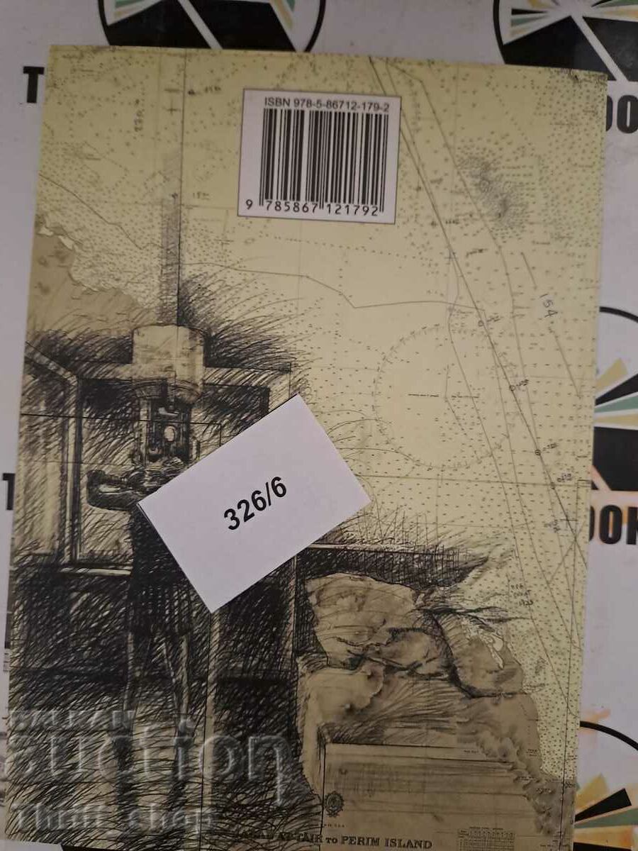 Delivery of We drink all the time, but we don't disgrace the fleet, or I wouldn't drive her Delivery of We drink all the time, but we don't disgrace the fleet, or I wouldn't drive her