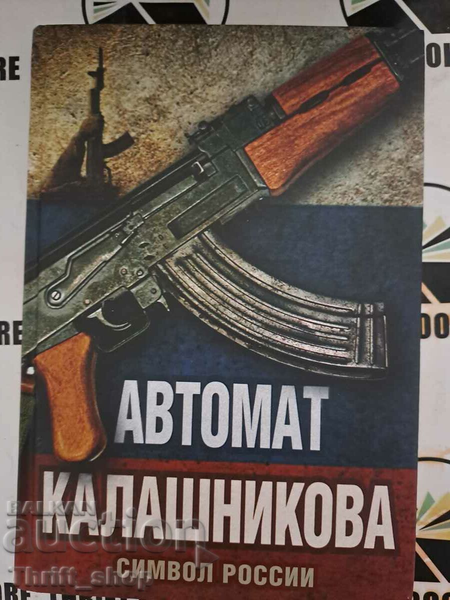 Elizaveta Buta: Kalashnikov assault rifle. Symbol of Russia Read more