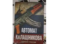 Elizaveta Buta: Kalashnikov assault rifle. Symbol of Russia Read more