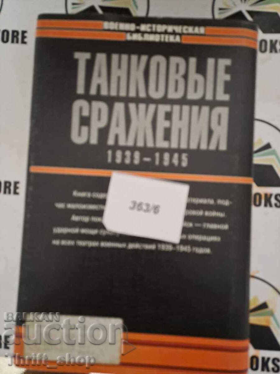 Delivery of Tank battles 1939-1945 von Mellentin Friedrich Wilhelm Delivery of Tank battles 1939-1945 von Mellentin Friedrich Wilhelm