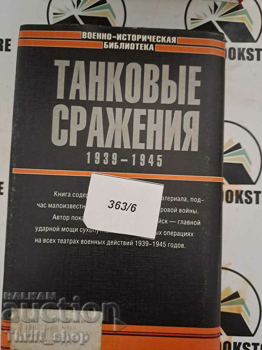 Tank battles 1939-1945 von Mellentin Friedrich Wilhelm - 5 Tank battles 1939-1945 von Mellentin Friedrich Wilhelm - 5