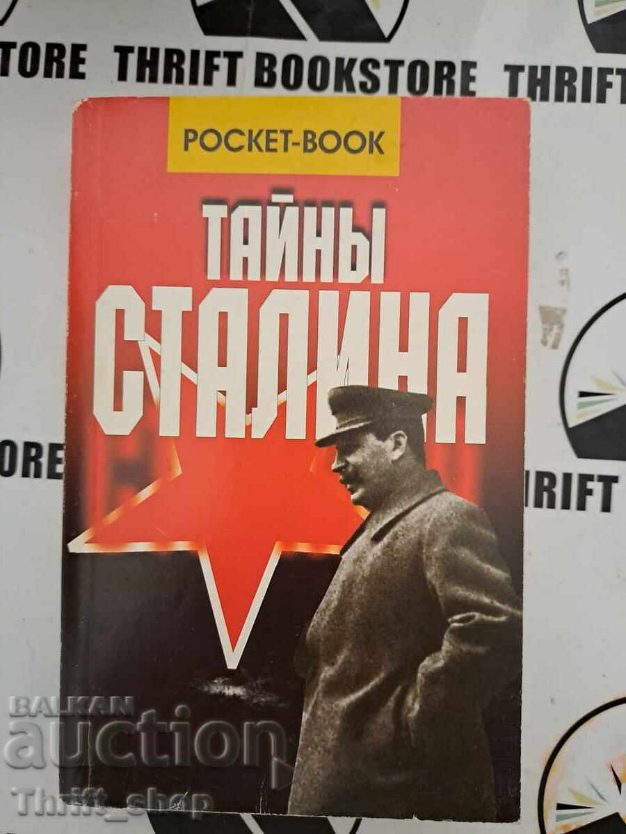 Vasily Vedeneev: Secrets of Stalin