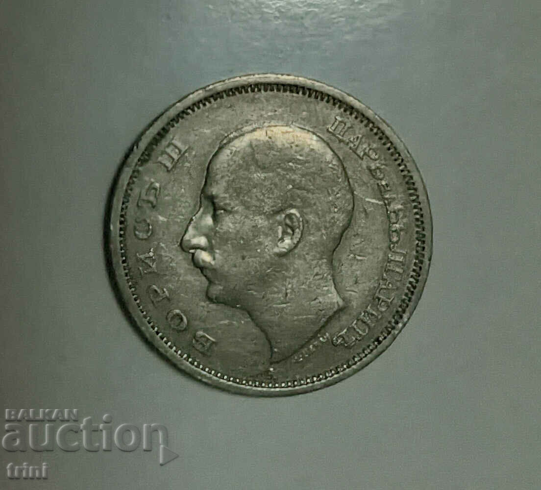 50 leva 1940 year e89 with price 5.00 BGN | € 2.56 50 leva 1940 year e89 with price 5.00 BGN | € 2.56