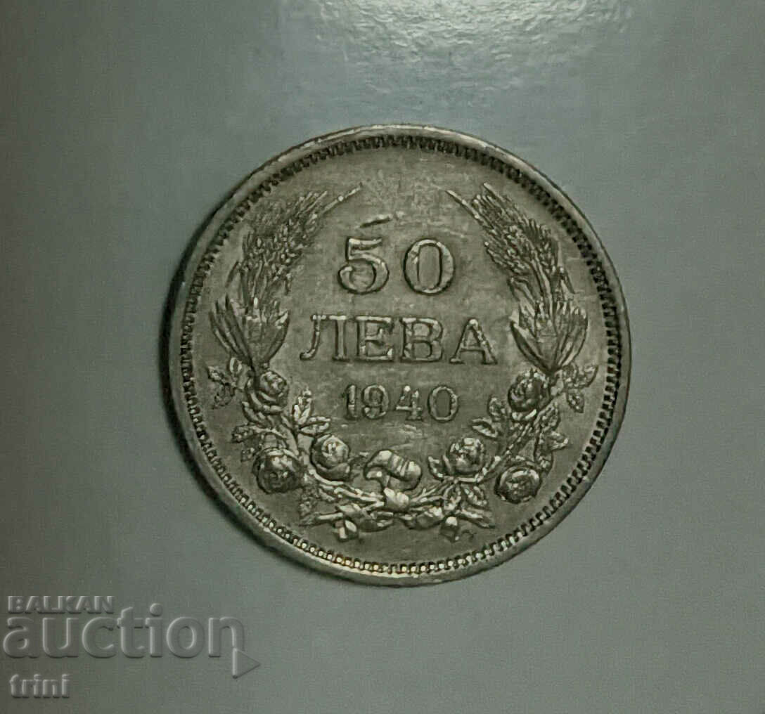 50 λέβα 1940 έτος e89