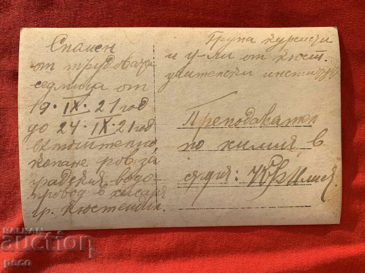 Kyustendil 1921 Digging a ditch for the city water supply - 5 Kyustendil 1921 Digging a ditch for the city water supply - 5